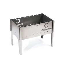 Мангал складной, 49х31х37 см, толщина 1,5 мм, без шампуров, СЛЕДОПЫТ