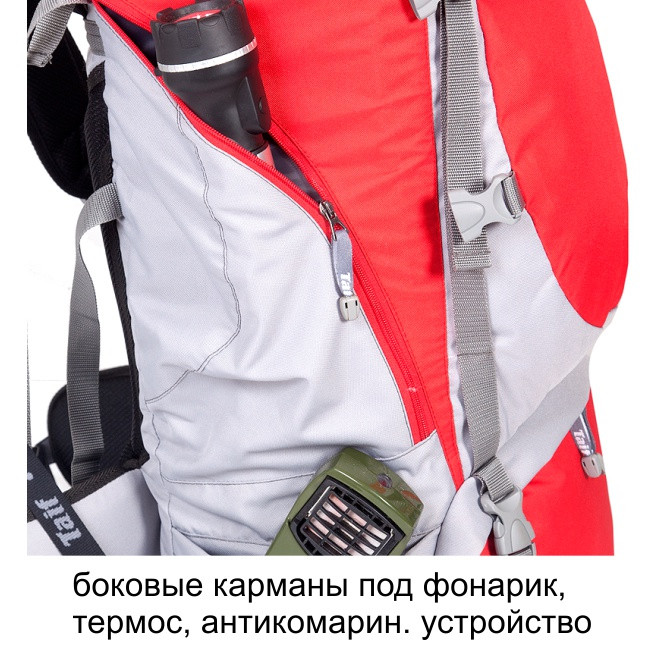 Рюкзак туристический Хальмер 4, с латами, черный-вишня, 120 л, ТАЙФ