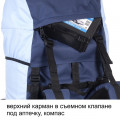 Рюкзак туристический Оптимал 4, синий-голубой, 80 л, ТАЙФ