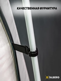 Шатер кемпинговый Screen House Lux Sahara Talberg